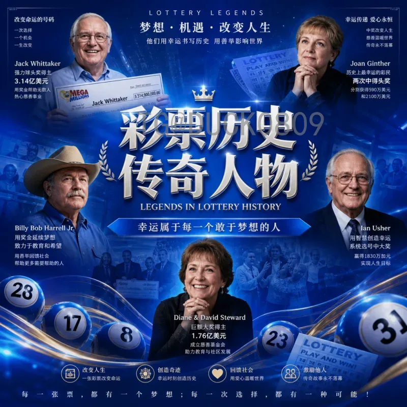 详细2026美加墨世界杯决赛直播回放全攻略与观看指南